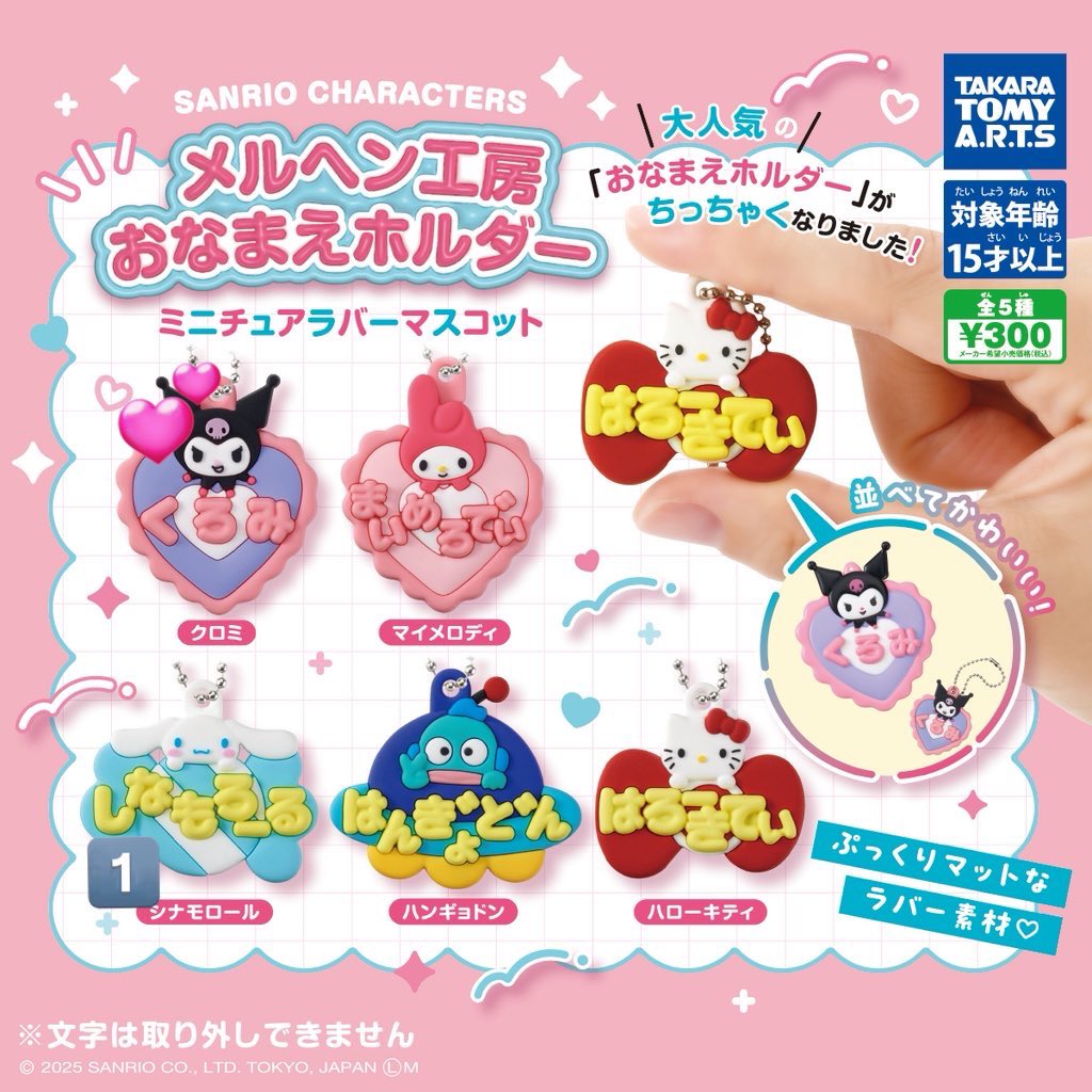 ハイルヒドラ@取引bio見て tweet media