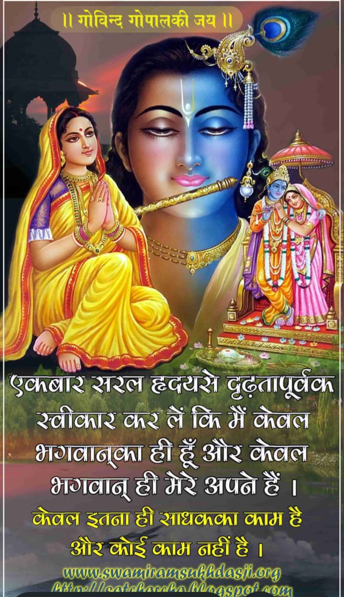 नान्हो प्रसाद बाँकुरे tweet media