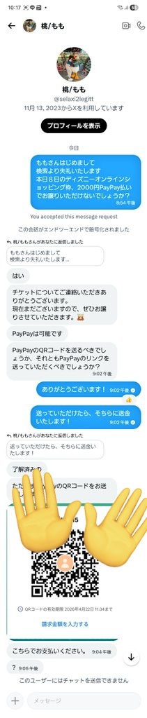 まめこ🐱 tweet media