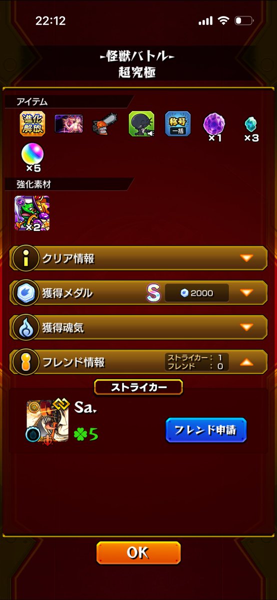 しまそよ/SH1MAS0Y0 tweet media