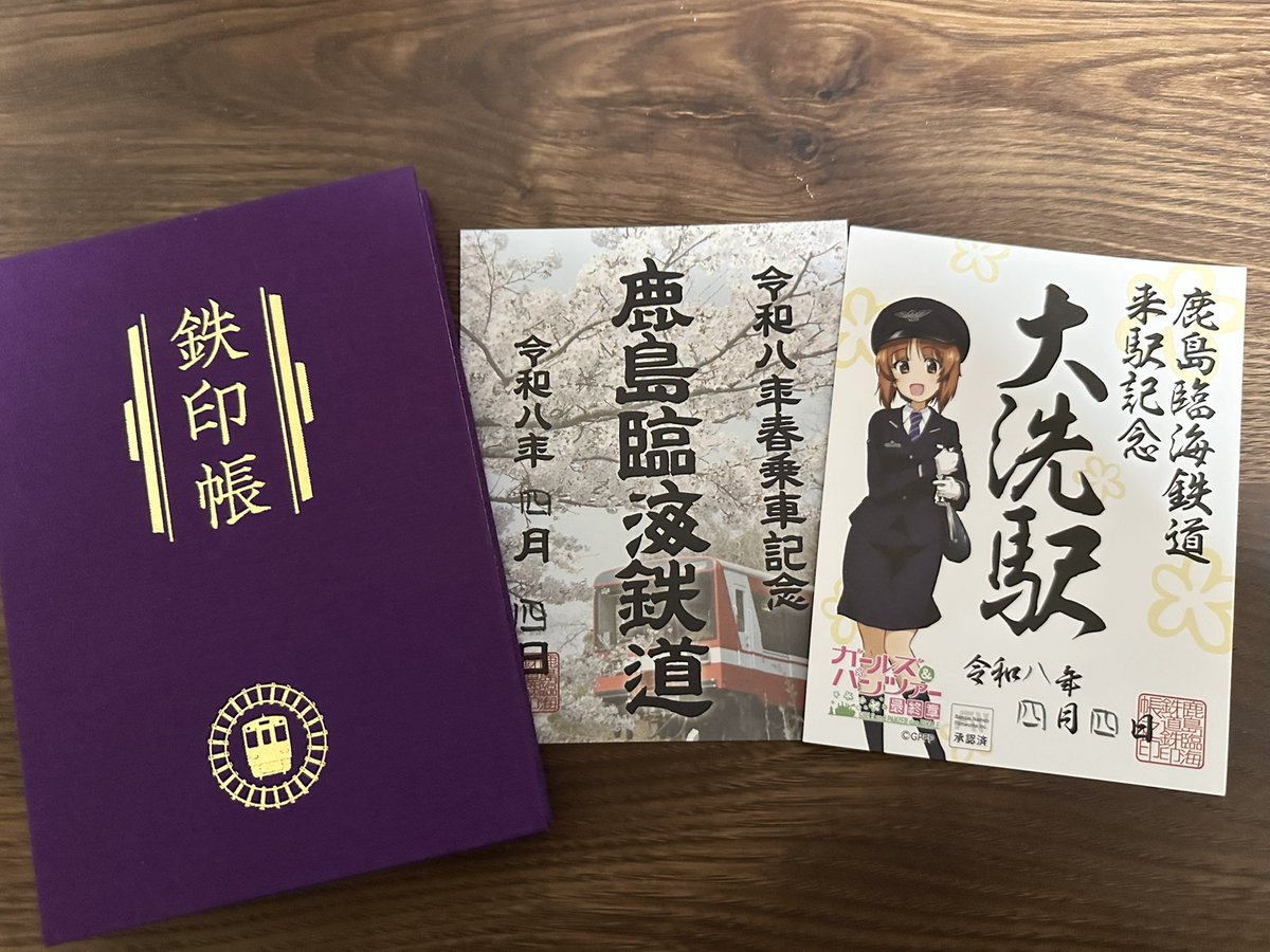 chocolat@駅メモ tweet media