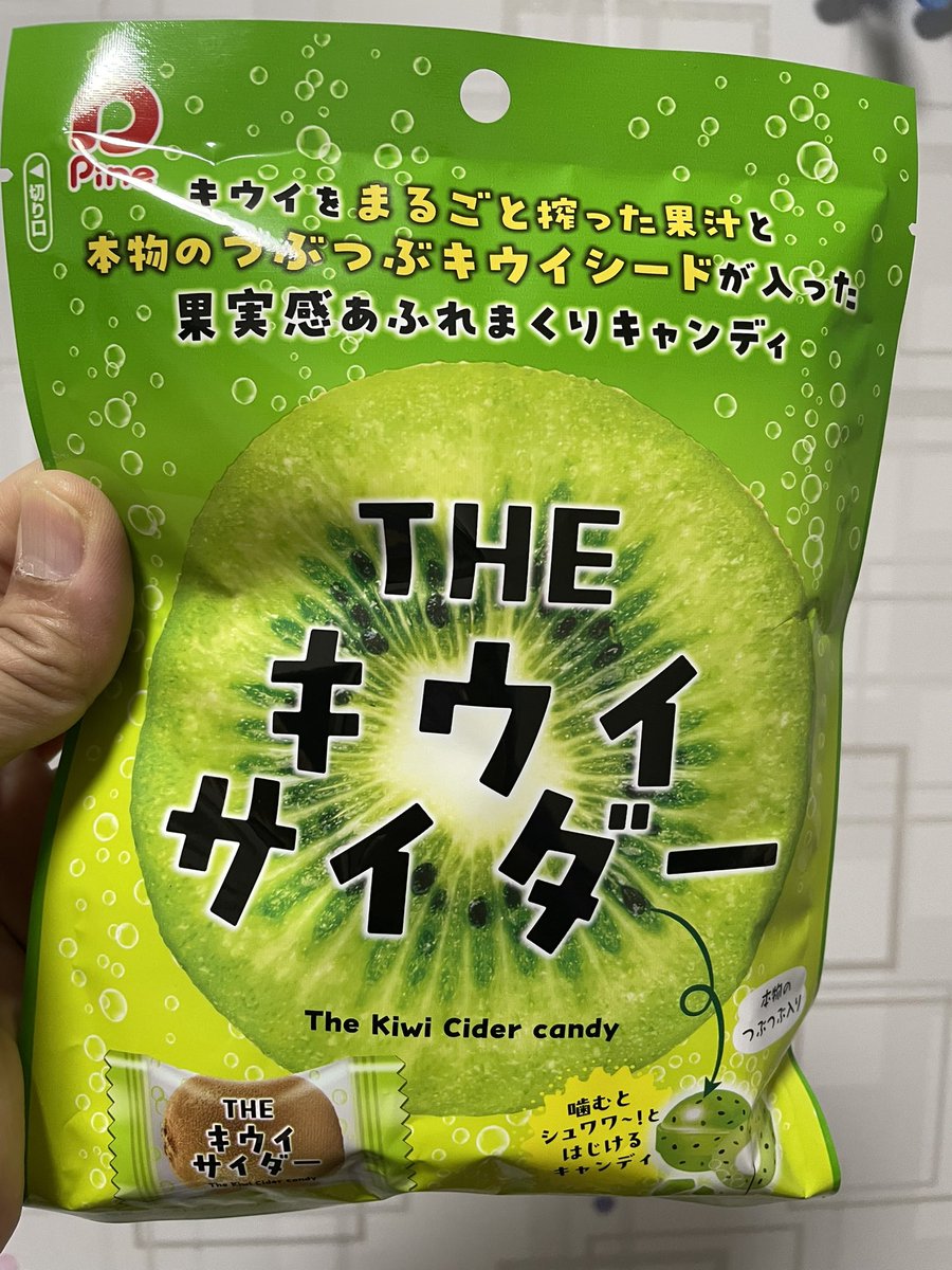 が〜す〜。@大庭界隈⏳∞ tweet media