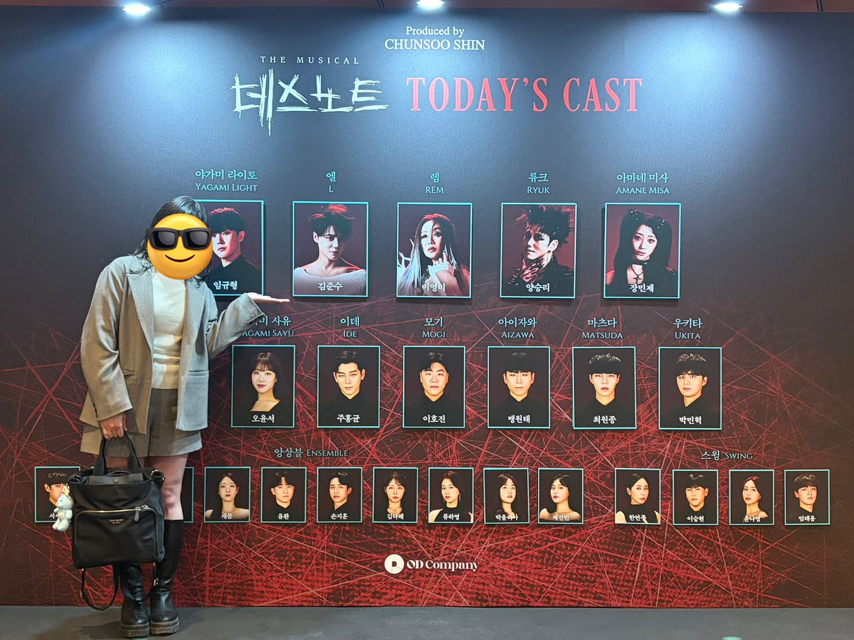 私が韓国を好きになるきっかけとなった人を観に韓国まで来てみた…じゅんちゃんはいつまでもじゅんちゃんで絶賛脳内でSTLを繰り返しております…他のLとは全然違って、じゅんちゃんの世界観のLだった。観にこれてよかった😭💓悔いなし！