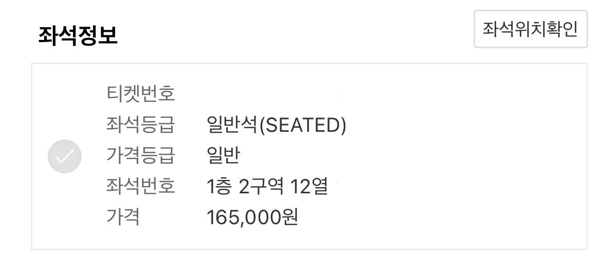 monmonwow_'s tweet photo. 엔하이픈 콘서트 티켓 양도
ENHYPEN WORLD TOUR ‘BLOOD SAGA’ IN SEOUL

5/2 중콘 f1구역 260번대
5/3 막콘 2구역 12열 (실질 1열)
5/3 막콘 f2구역 650번대

모든 인증 가능 합니다!☺️
오픈채팅으로 가격 제시해서 연락 주세요!

https://t.co/c6hYWTXqJX https://t.co/FIOyL776a3