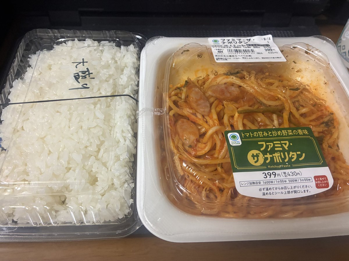 ロキソニン@趣味に生きる人 tweet media