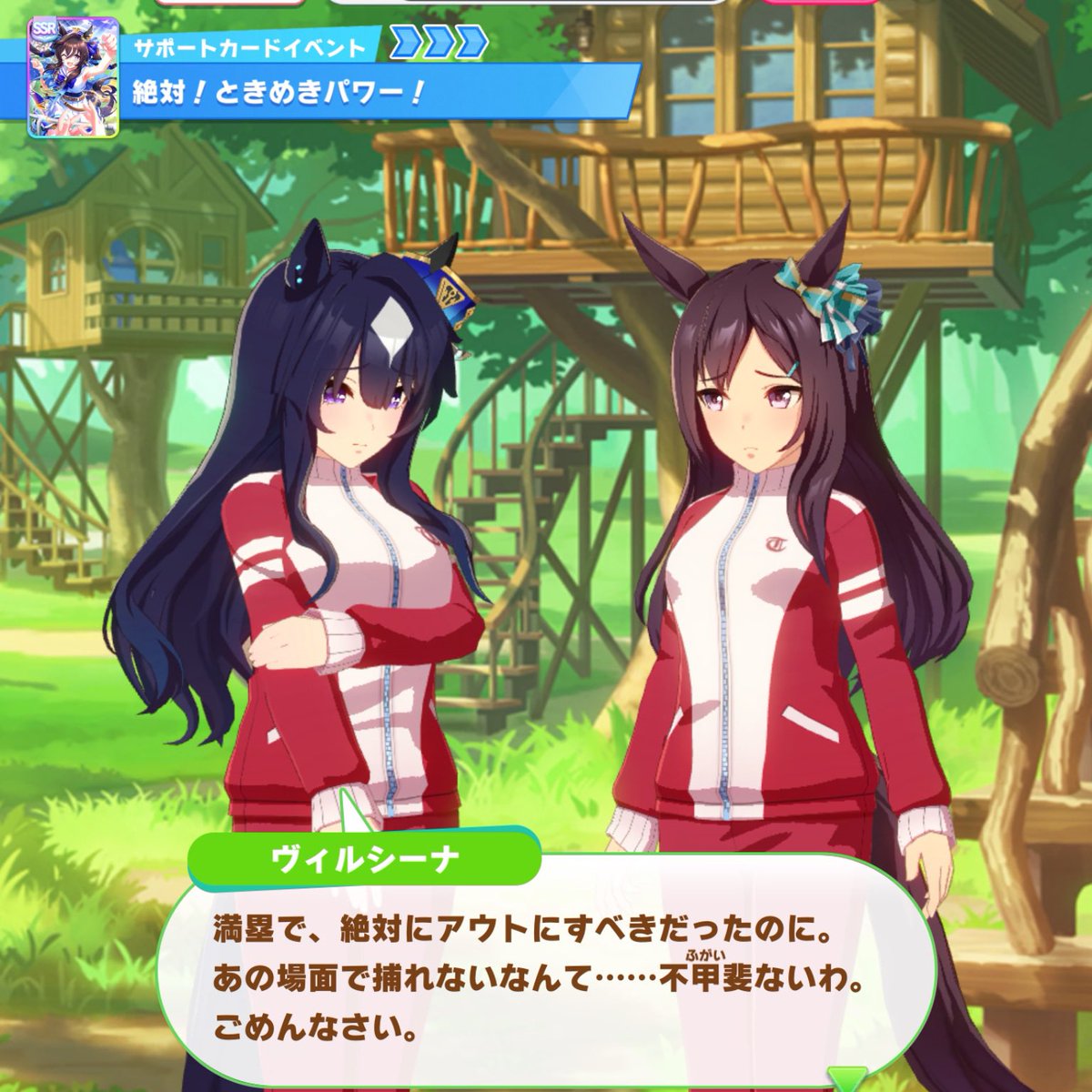 藍川⚓️4/18府中の蹄跡【蹄-09】 tweet media