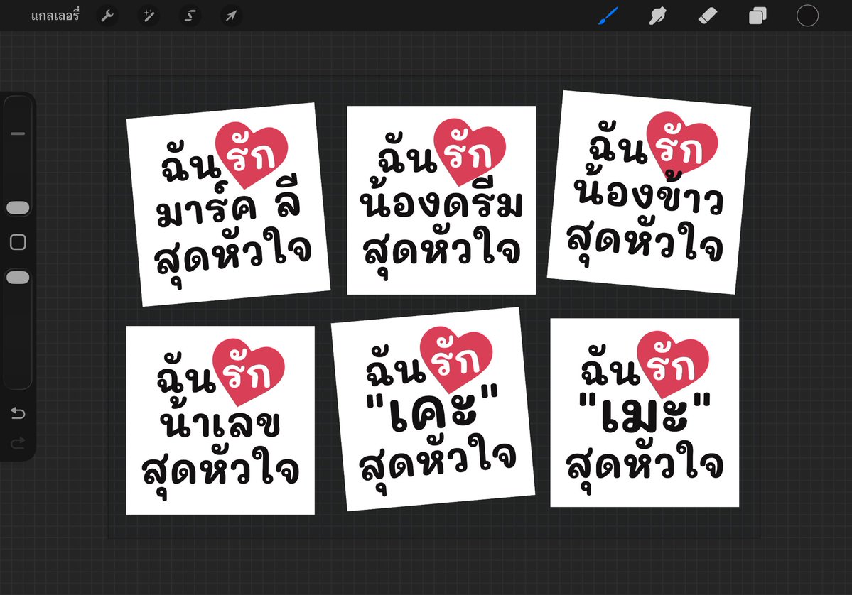 สอบถามทาง dm tweet media