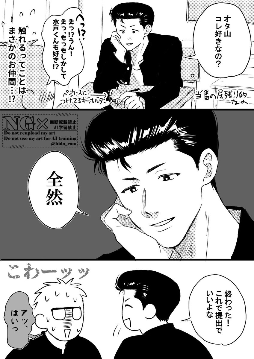 ひだか tweet media