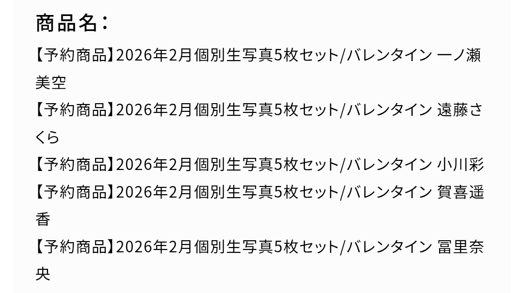 ホワイト tweet media