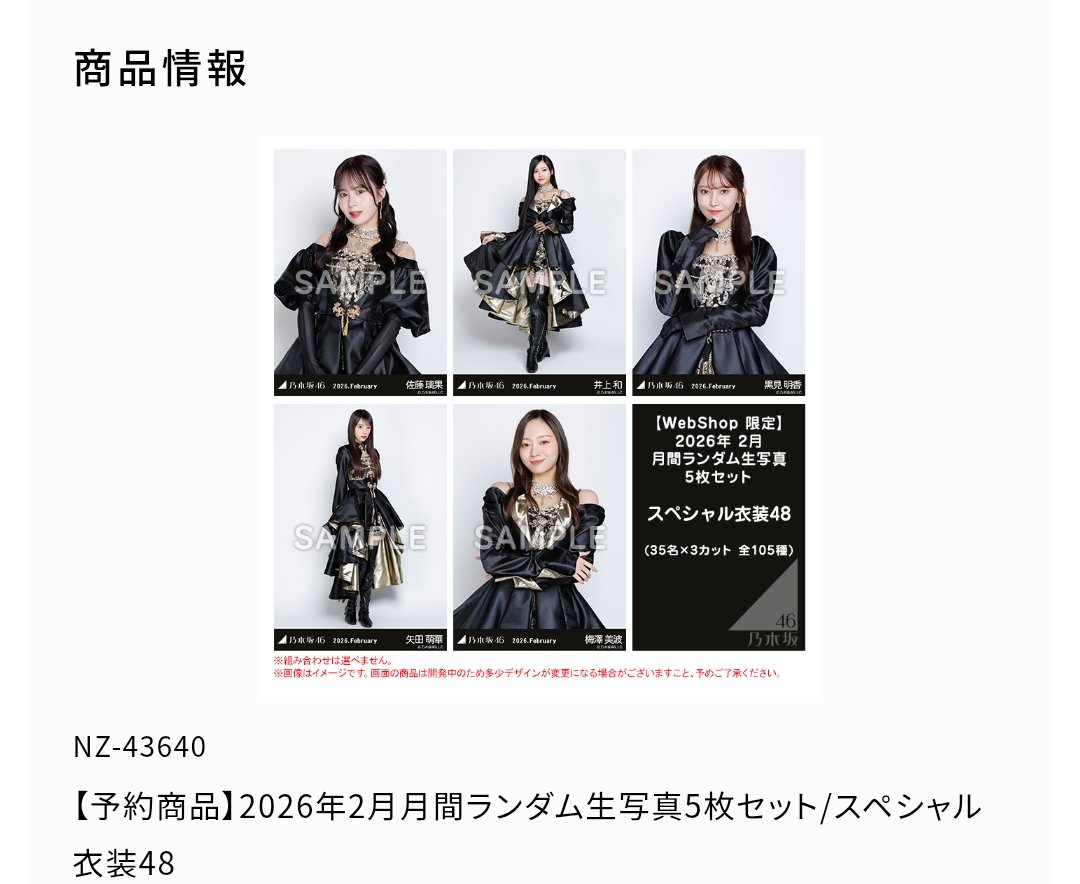 ホワイト tweet media