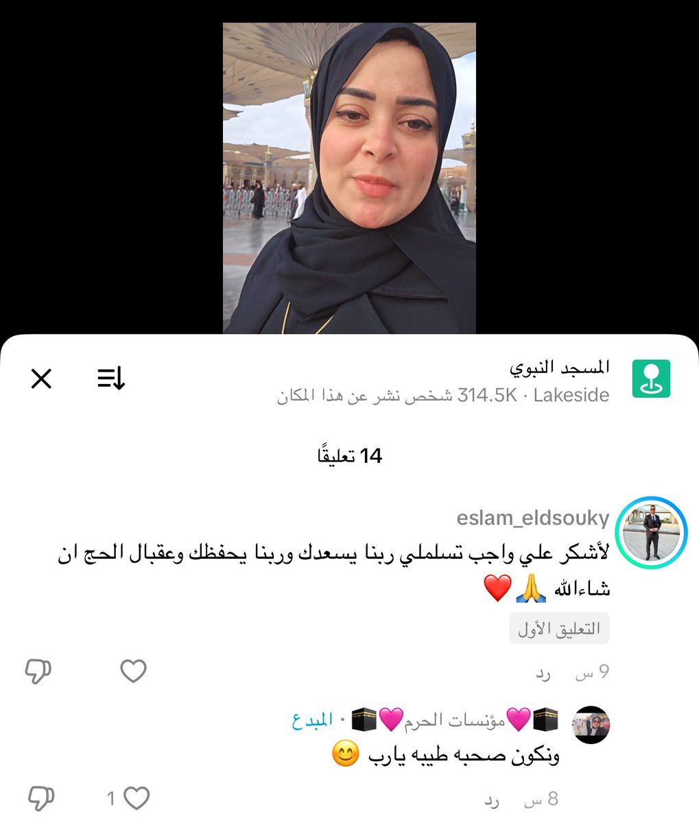 غَيْهَب 🇸🇦 tweet media