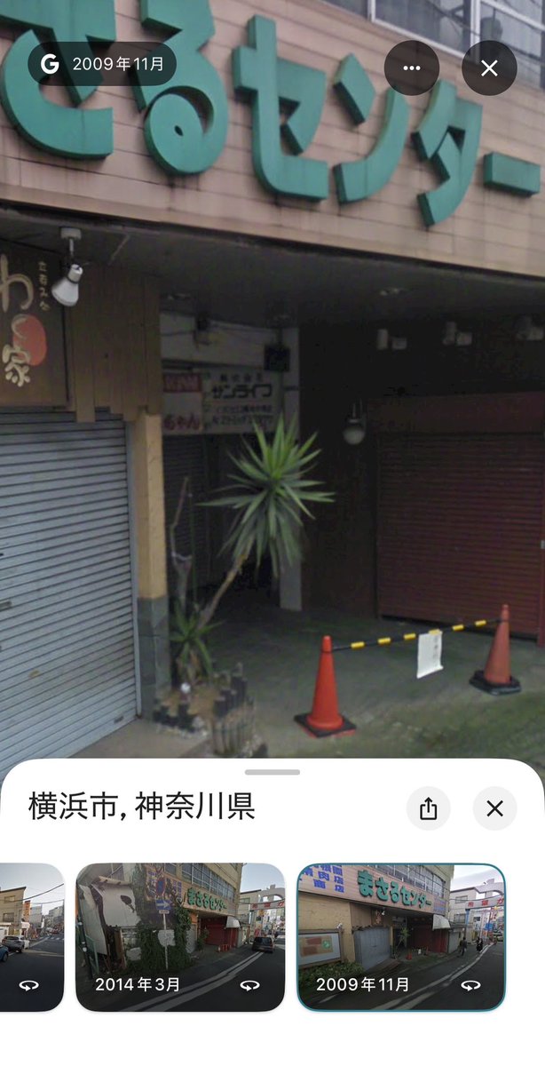 おかいもの急行 tweet media