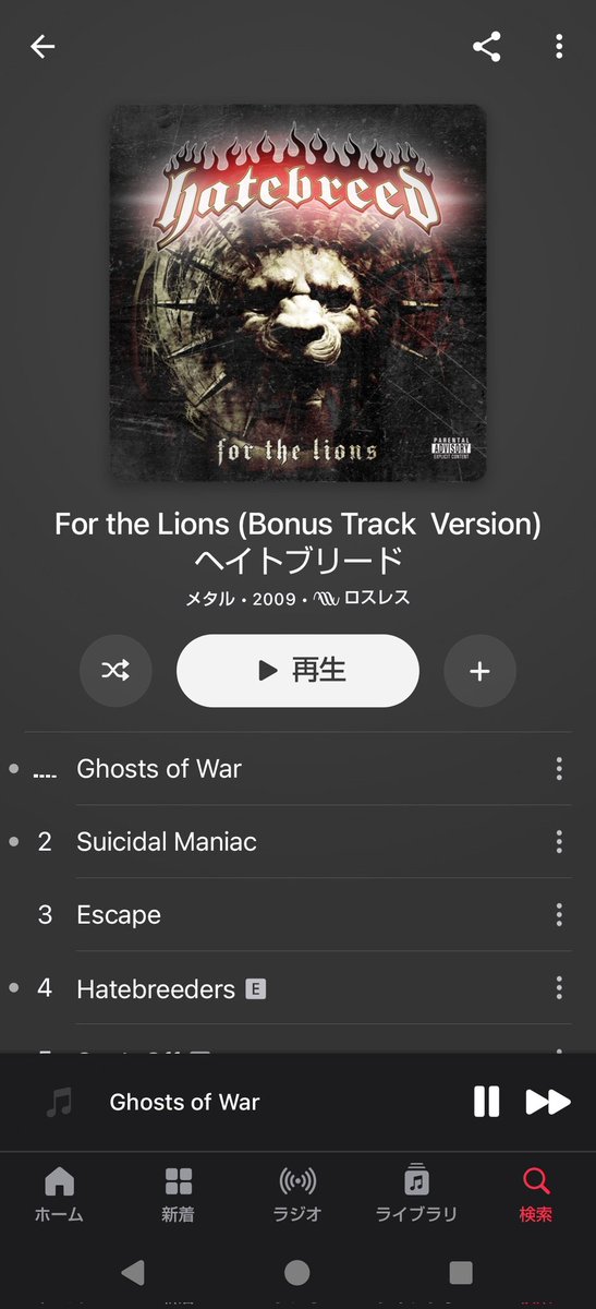 START_TODAY0811's tweet image. 正直For the Lionでカヴァーされてるラインナップを追えばヘヴィーミュージックの重要バンドはある程度抑えられると思っていて〜 #HATEBREED