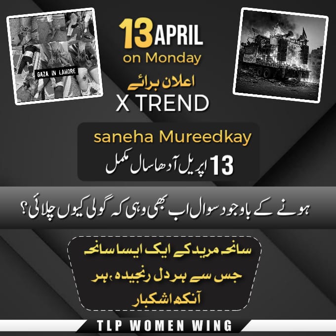 TLP Women wing tweet media