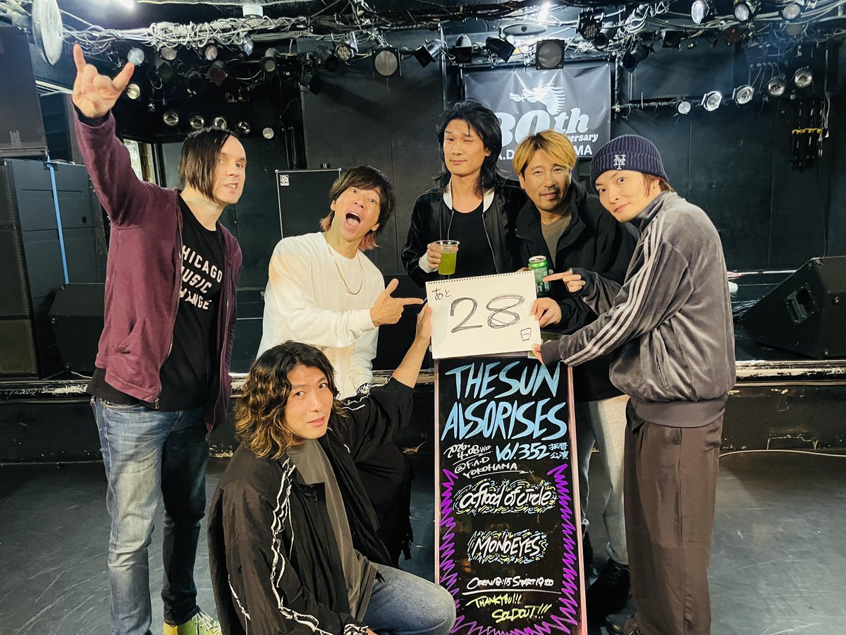 a flood of circle 公式 tweet media