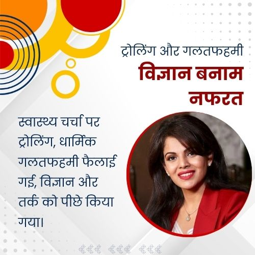 AwazTheVoiceHin's tweet image. मानसिक शांति और दिनचर्या

#MentalPeace #Routine #HealthyLife #Wellbeing #Mindfulness #LifeBalance