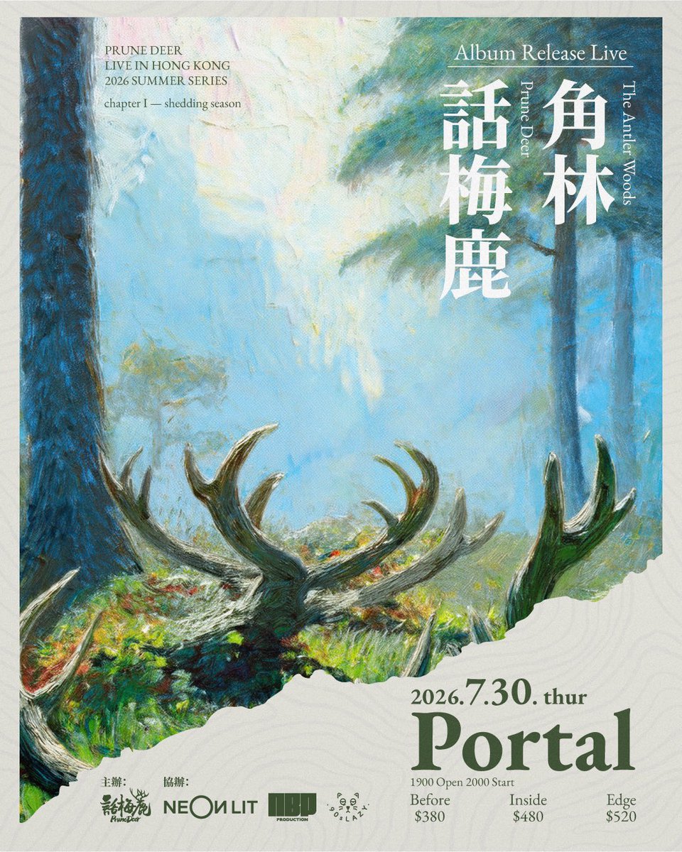 Prune Deer 新アルバム『角林』🦌
香港ワンマンライブ開催決定！！

最高の夏を、共に過ごしましょう！！

📅 2026 / 07 / 30 (Thu)
📍 PORTAL, Hong Kong

🎫 チケット
tickcats.com/event/prune-de…