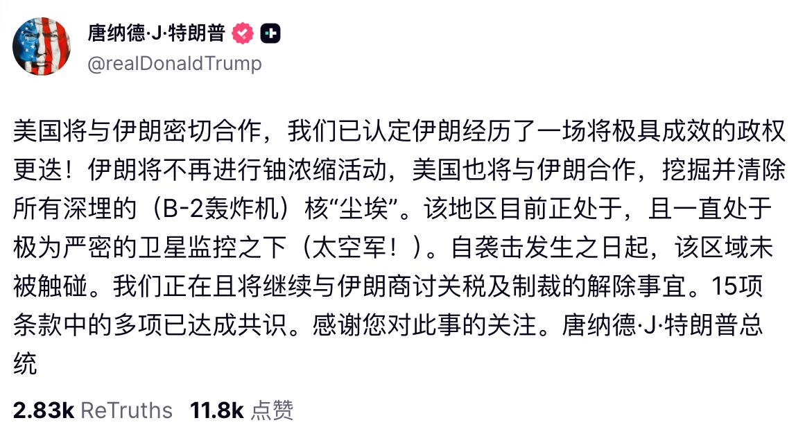 李老师不是你老师 tweet media