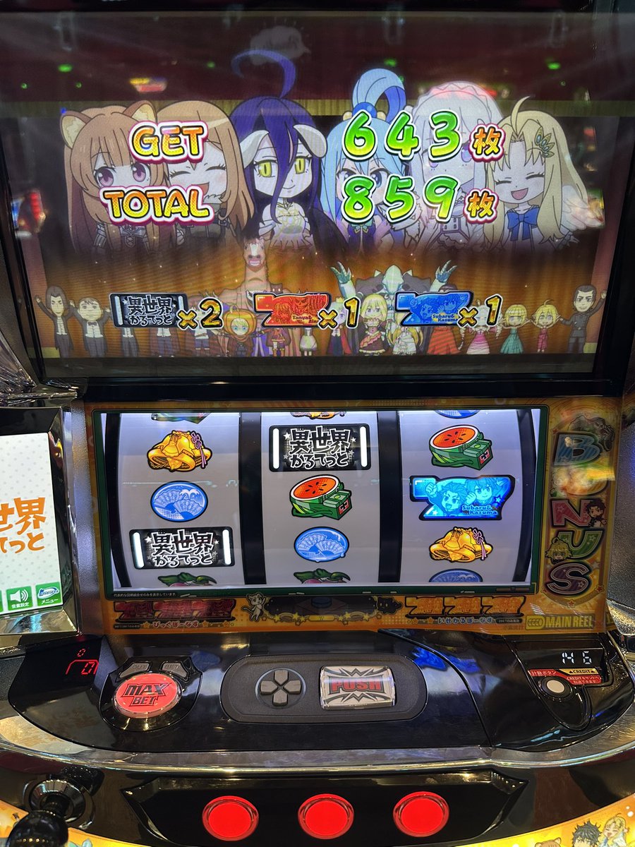 Rakku888's tweet photo. いせかるは神 https://t.co/U1axqIpjqM