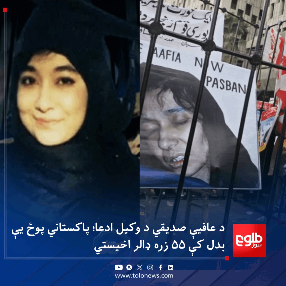 Abdullah Abid tweet media