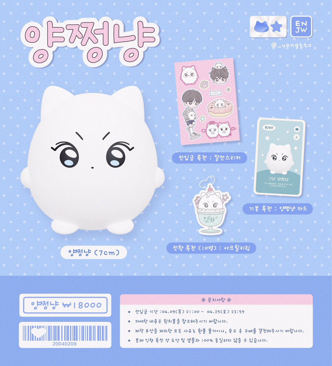 양쩡냥 tweet media