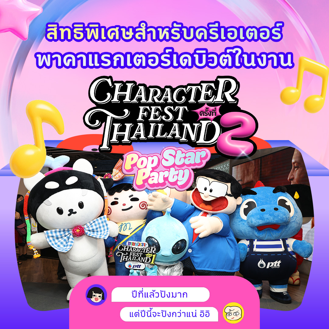 ขายหัวเราะ tweet media