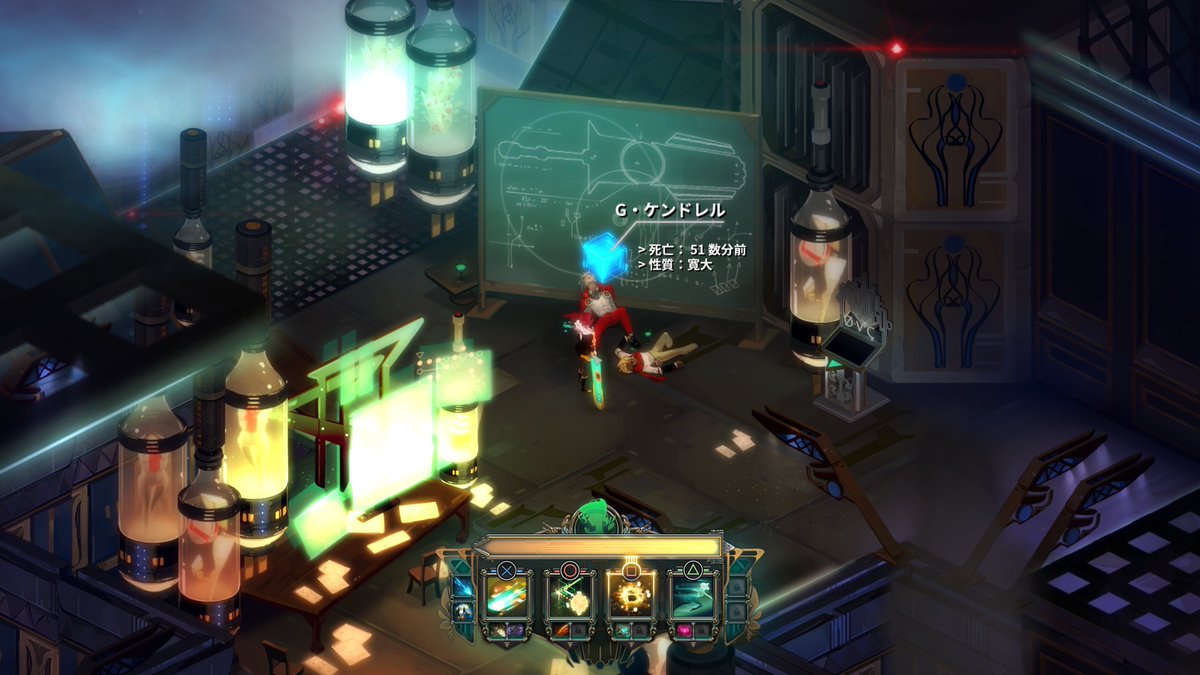 Agrius_'s tweet image. #PS5Share, #Transistor
カメラータの目的は何だ？とアジトに着いたらリーダーと補佐どちらも死亡というか自殺
永遠に変わらない管理者になろうとしたのがグラント、ただグラントに付いていこうとしたのがアッシャー
そして最後のメンバーはロイス、思うがままに作り替える管理者になろうとしたと認識