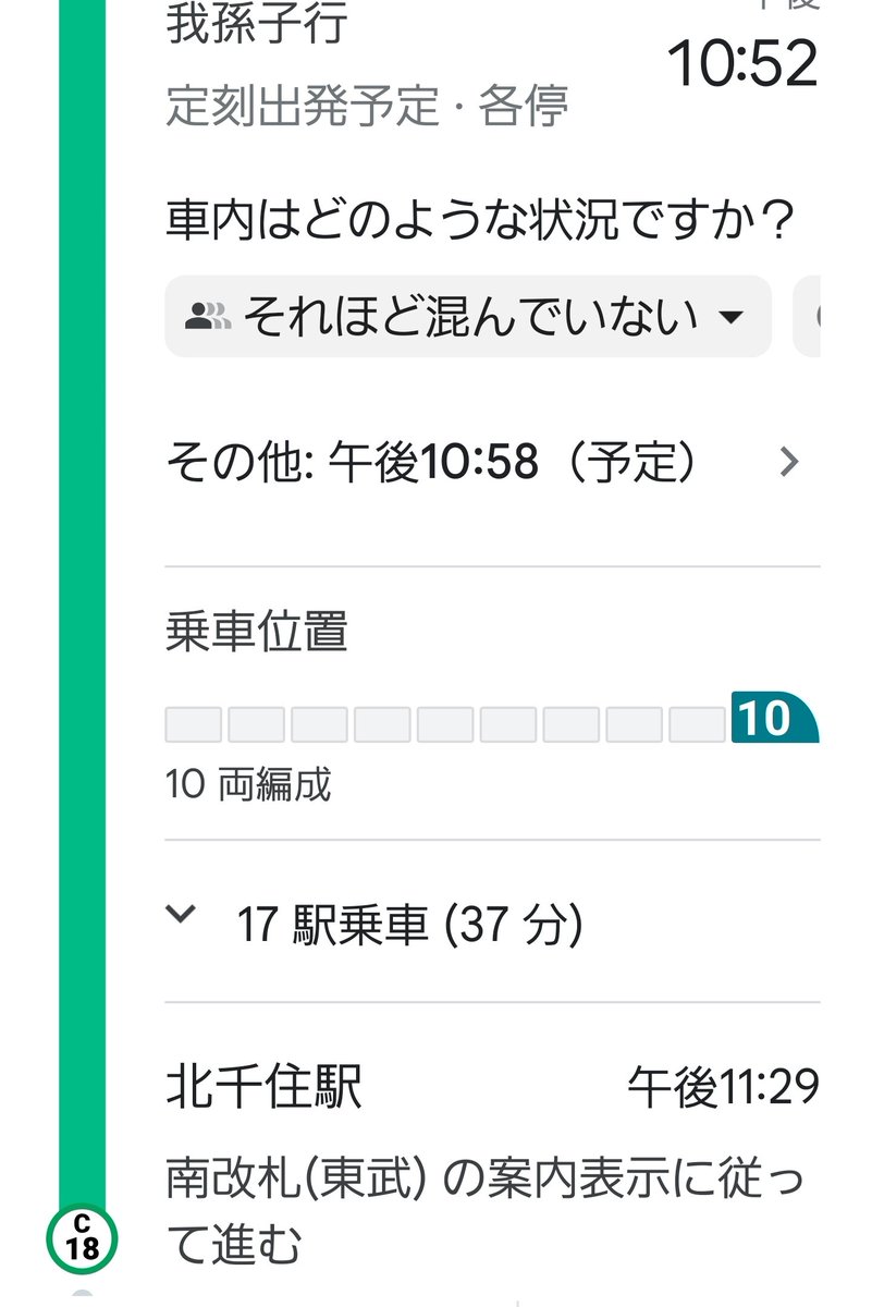 💤🤪っ君 tweet media