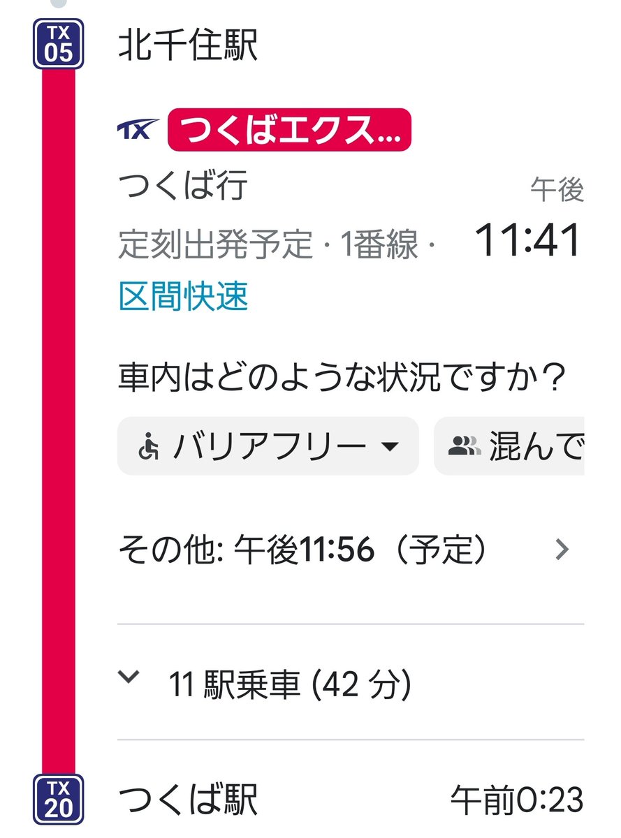 💤🤪っ君 tweet media