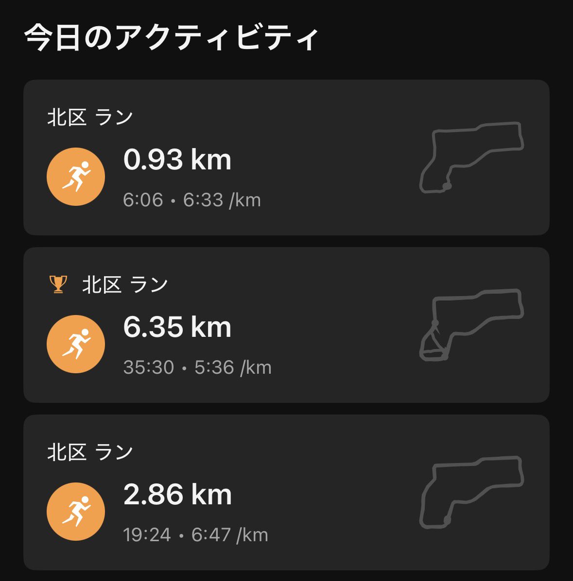 ゆきやなぎ tweet media