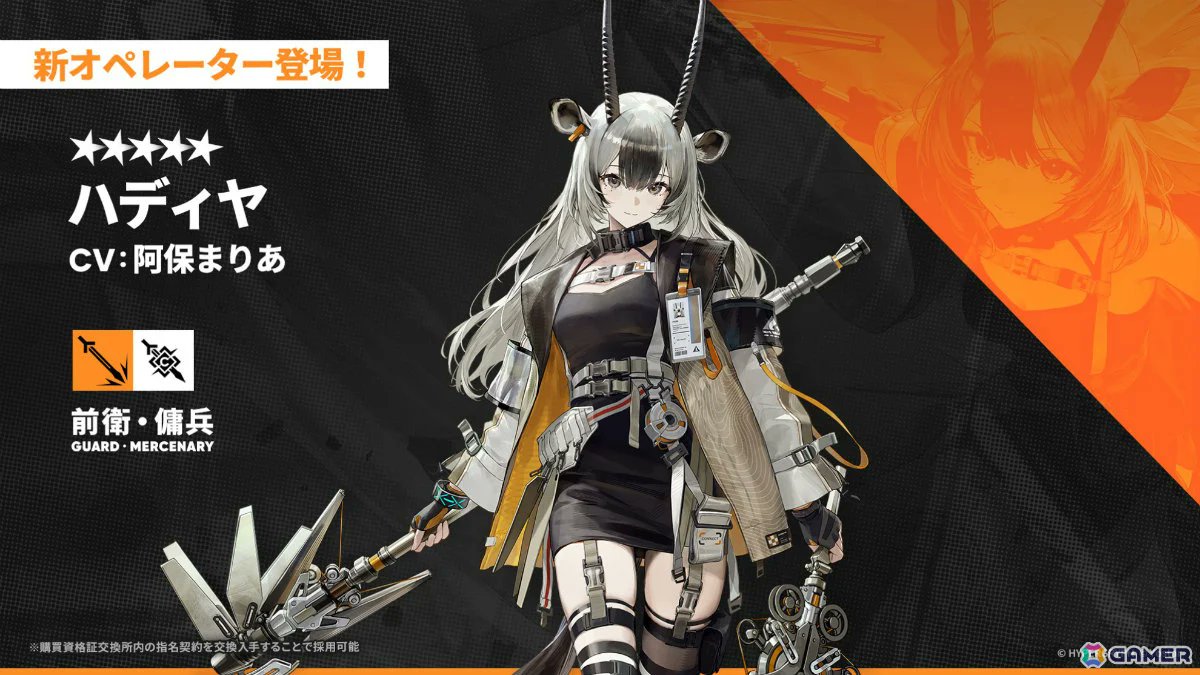 Gamer＠ゲーム情報 tweet media