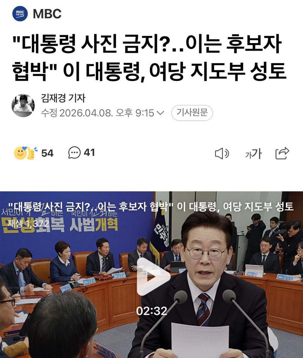 이건태 tweet media