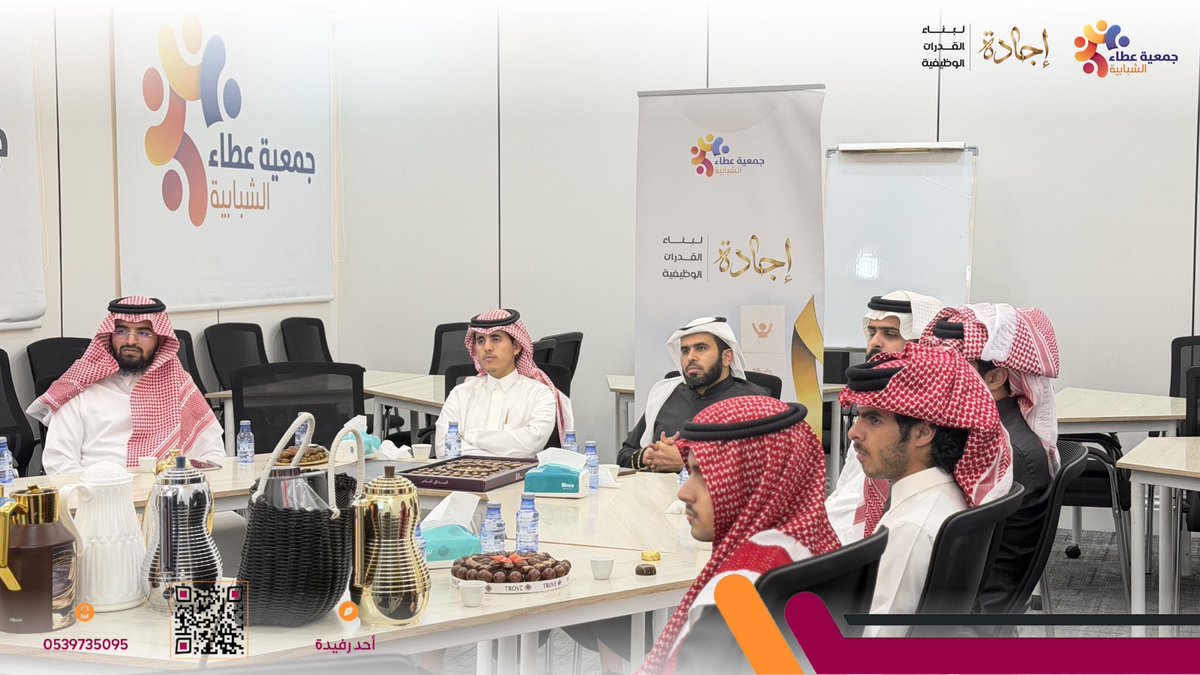 جمعية عطاء الشبابية tweet media