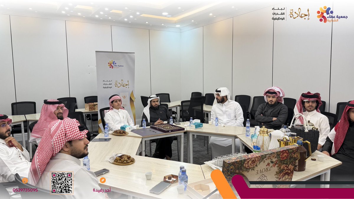 جمعية عطاء الشبابية tweet media