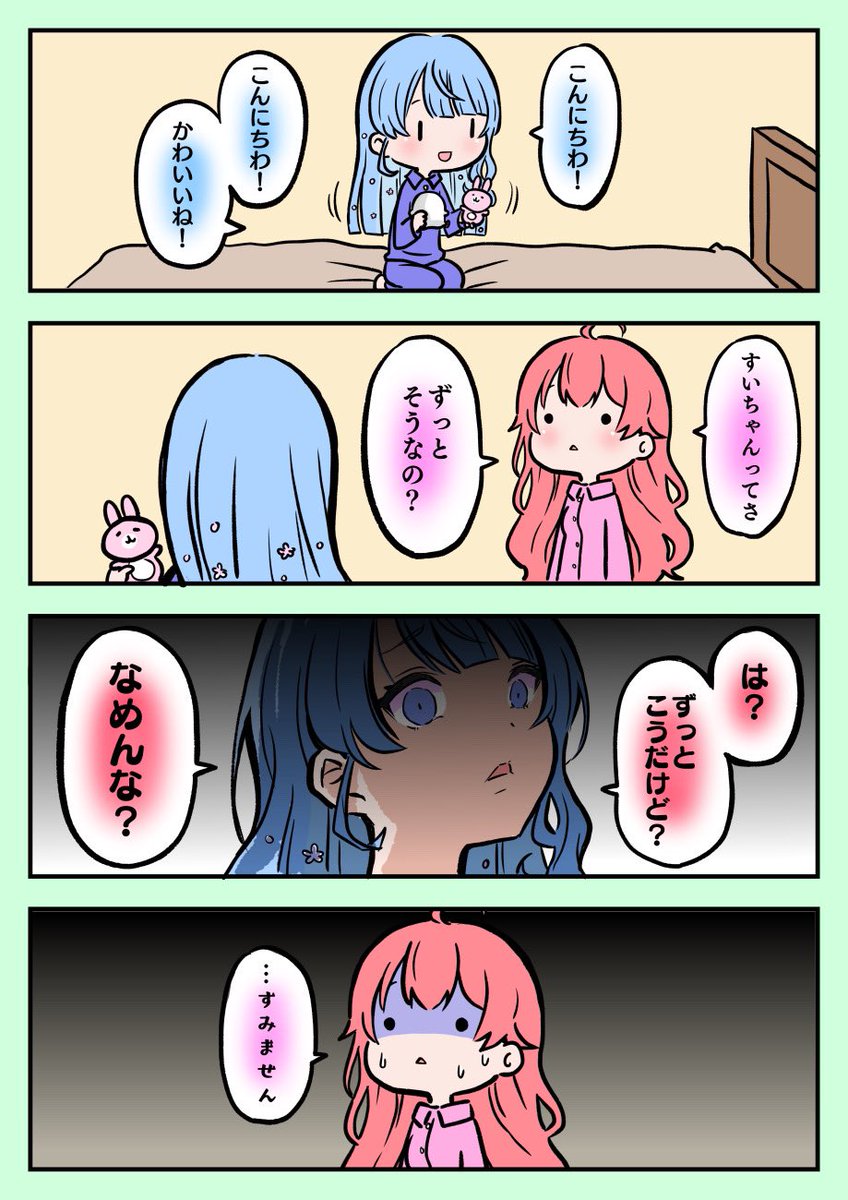 絵心KID tweet media