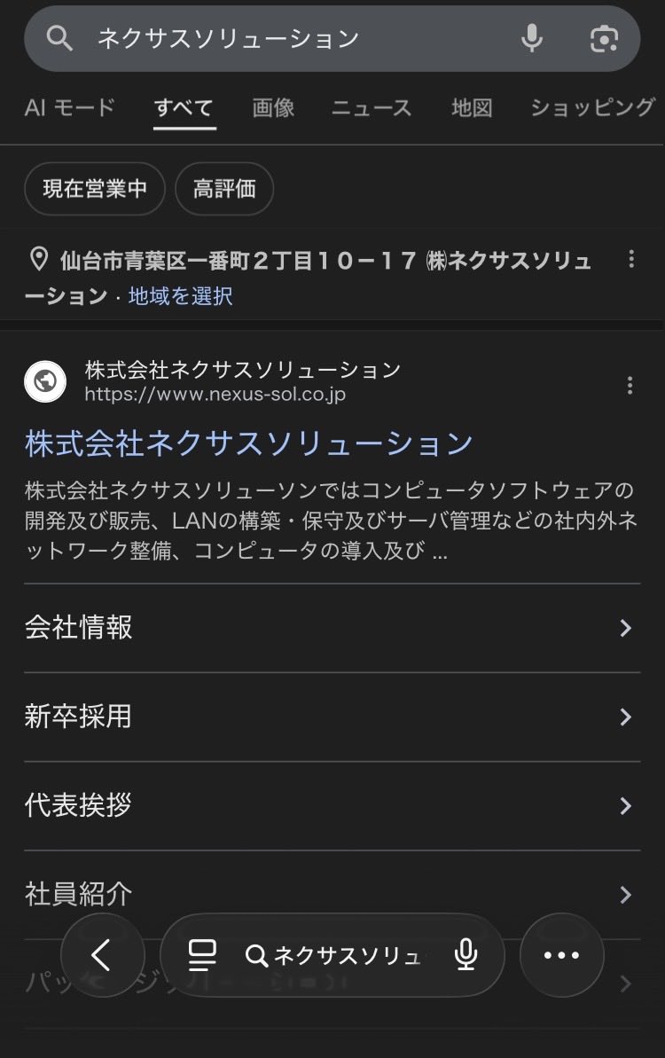 『就活している リング の貞子』を生成した。貞子が話を聞いている『ネクサスソリューションズ』という会社は架空だが、実際に似たような会社が実在。貞子はVHSを映すテレビから這い出てこれるから、コンピューター関係に興味を持ち、自分に向いている仕事だと思っているようで、とても好感が持てる。