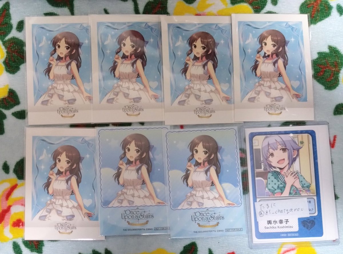 たまに tweet media