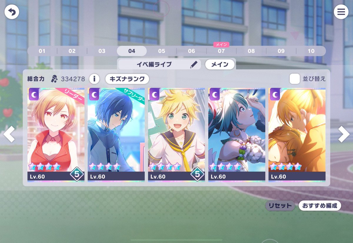 ビビバスのイベント、楽しみです！