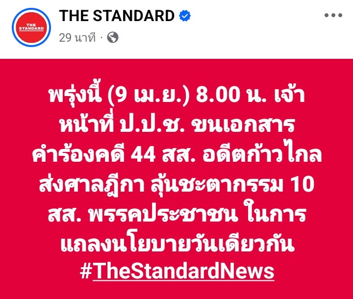 we need democracy tweet media