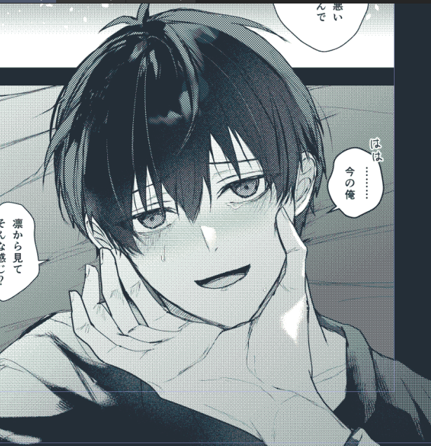 猫 (@kawaiirinnyan) / Posts / X