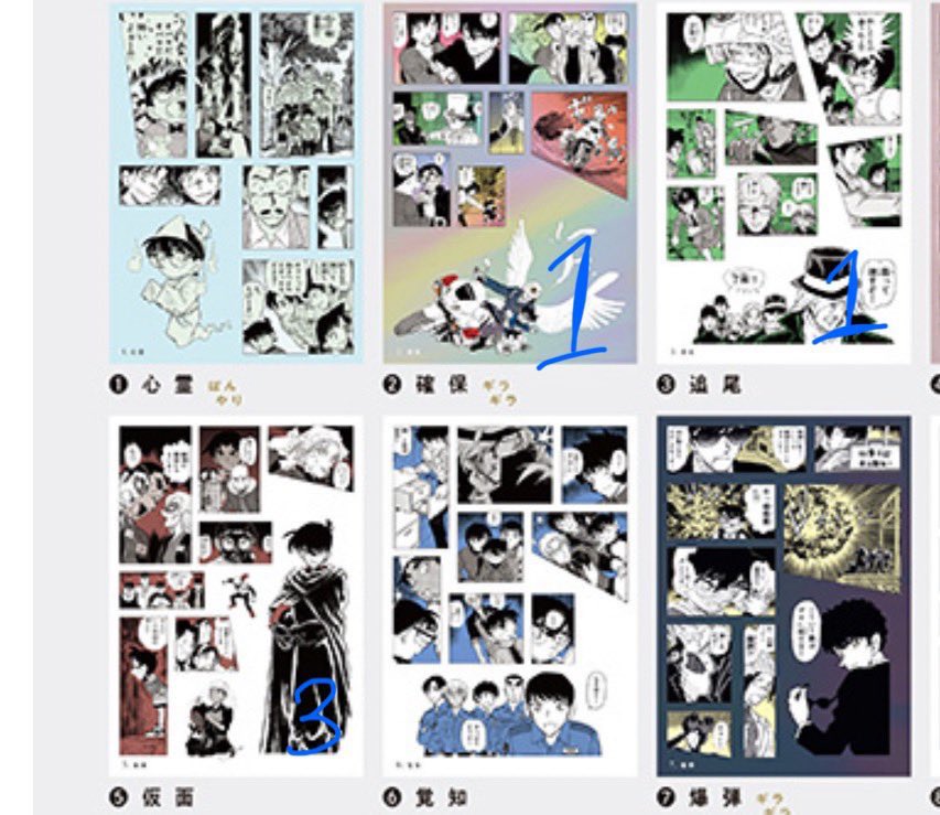 暁月@初回ツイフィ必読 tweet media