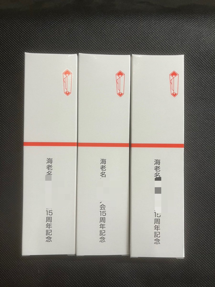 ebi3963's tweet photo. 市内の団体様の周年記念の
ボールペンを納品させて頂きました。
前回に続きご利用ありがとうございました。

#海老名市
#エビナ文具
#筆記用具 https://t.co/D96dom9ryF