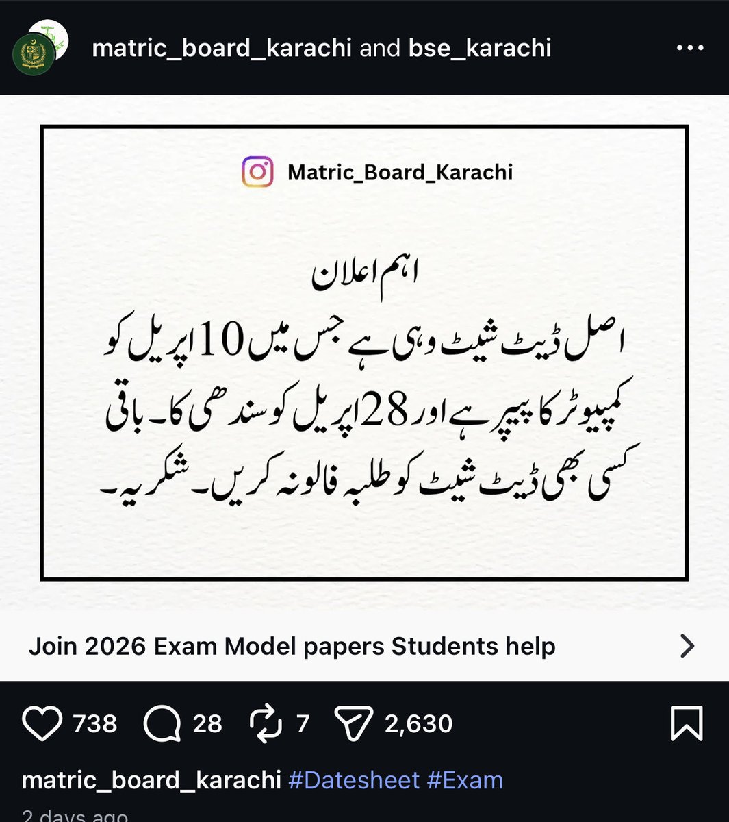 Syed naveed tweet media