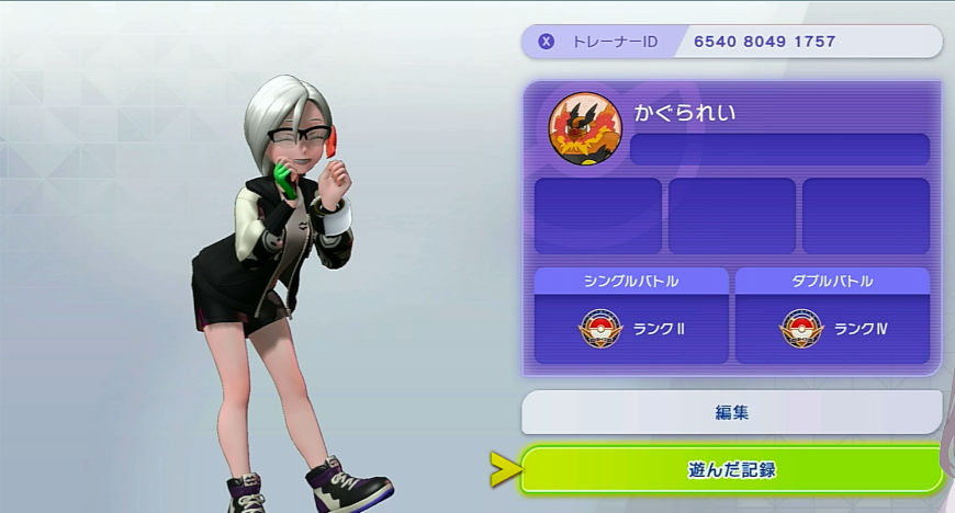 香倉玲衣@ゲーム実況Vtuber tweet media