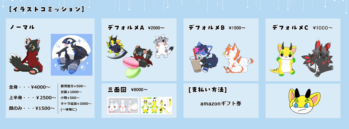 佐藤雨芽 tweet media