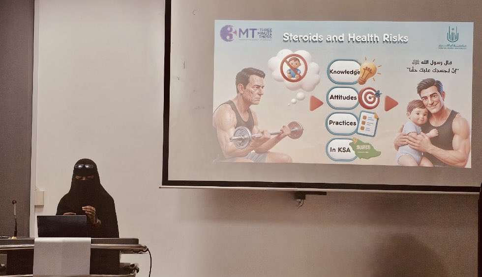 uqupharmacy's tweet image. #خبر

عقدت كلية الصيدلة ممثلة بقسم الأدوية و السموم مسابقة تأهيل مرشحي ماجستير علم السموم للمشاركة في مسابقة “أطروحة في ثلاث دقائق 3MT” التابعة لعمادة الدراسات العليا والبحوث 🎓  

كل التوفيق لمرشحينا في تقديم أبحاثهم بأسلوب علمي متميز ومُلهم 🌟