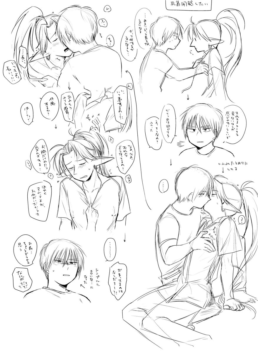 あずま陵🎼🥞春コミBOOTH通販 tweet media