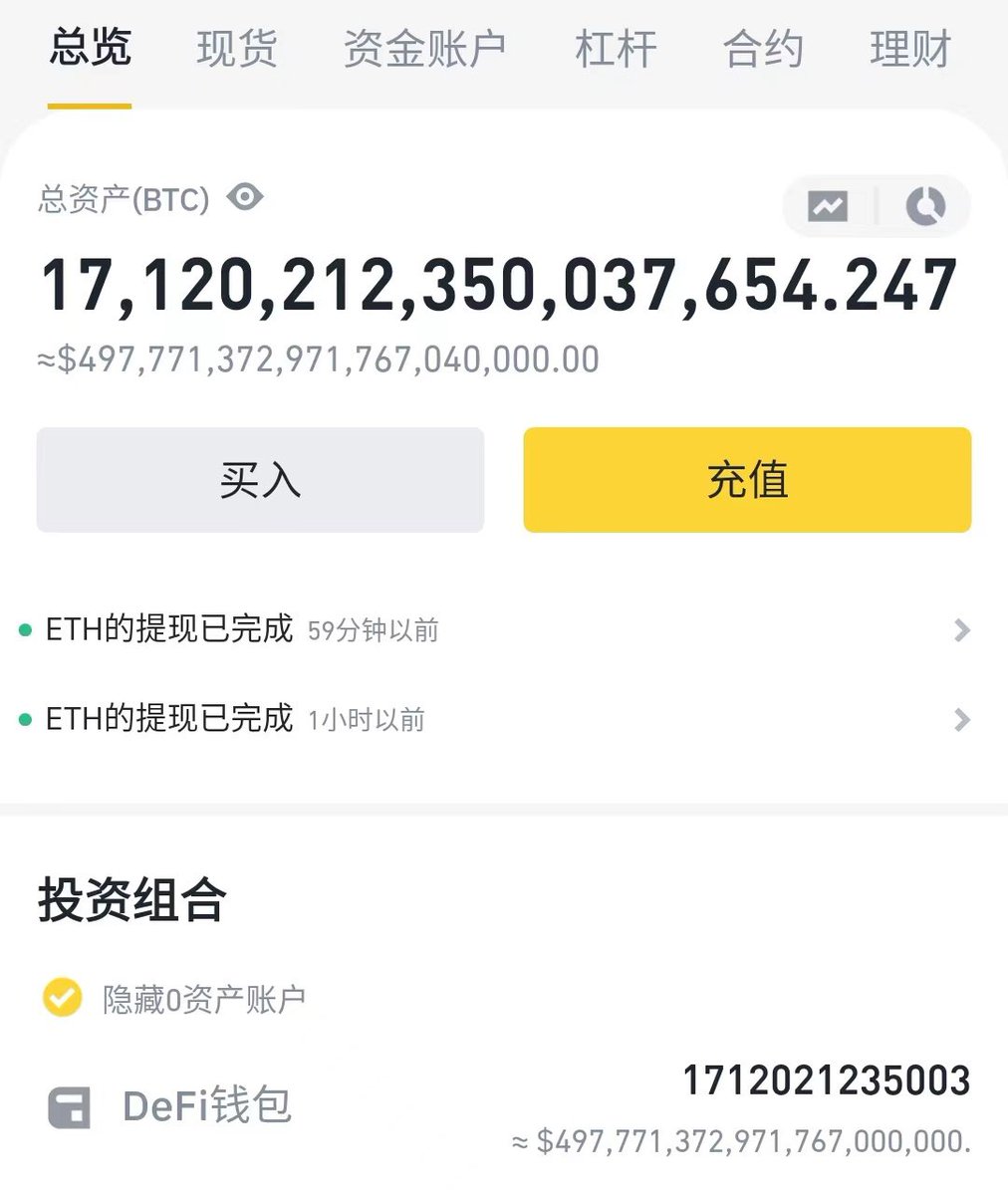 方鸣🔶BNB tweet media