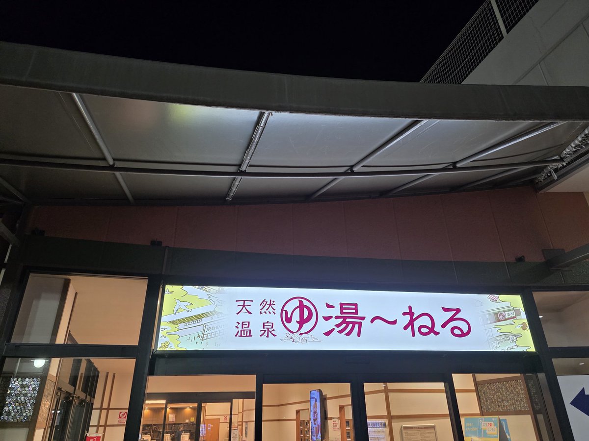 二階堂🌈 tweet media