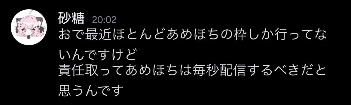 飴星 奇跡🍬🍭🌟Razz ROYAL tweet media